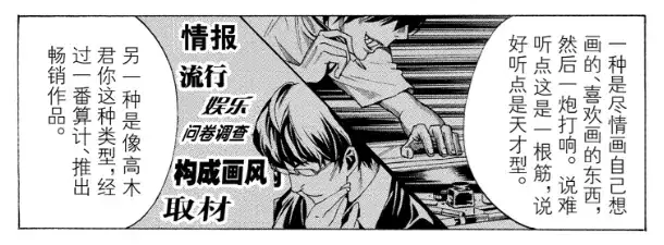 一档瞄准漫画家的日本综艺 让人一言难尽 知乎