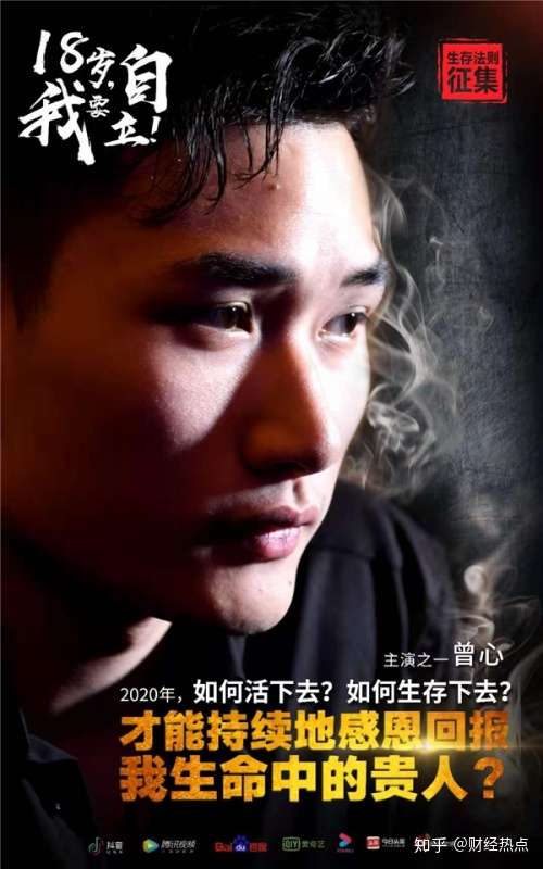 静慧老师荣获 18岁 我要自立 大电影荣誉出品人 知乎