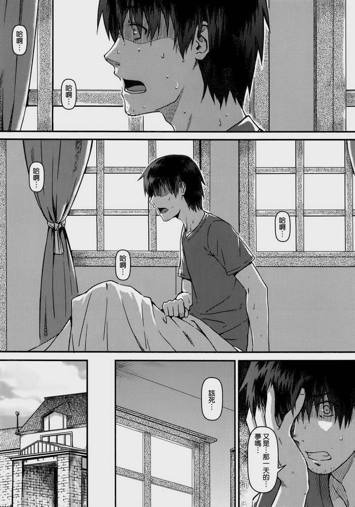 朦胧,星光,纯爱?台湾画师Hiten浅评