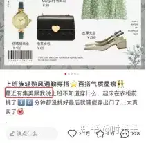 教大家如何创造出好的小红书笔记