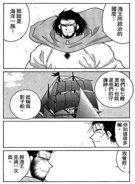 聊天 不看名字也知道 漫画里那些过目难忘的画风 知乎