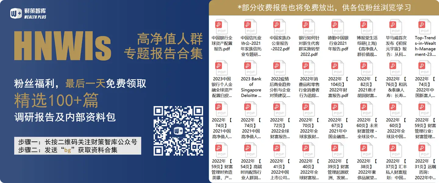 我国离岸家族信托特征、风险及外汇监管研究– 《财富管理》杂志社