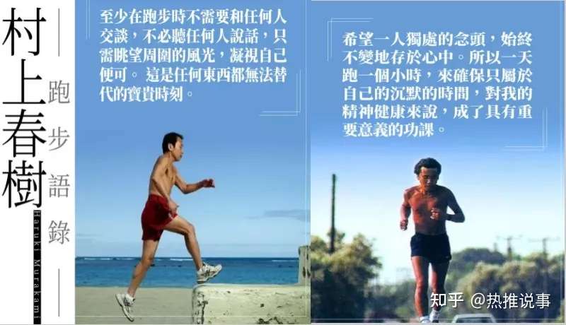 日本马雷特拍卖行举办全球首场村上春树的藏品专场拍卖 知乎