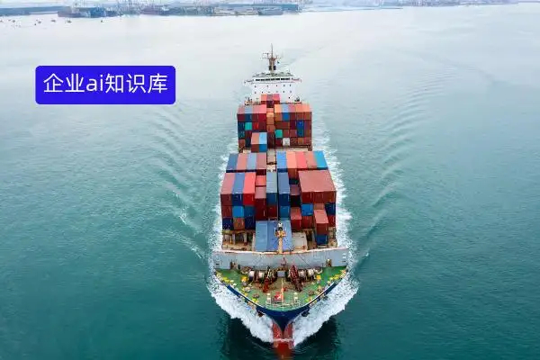 制造业企业级ai知识库标杆案例：中国船舶集团升级完成船舶大模型