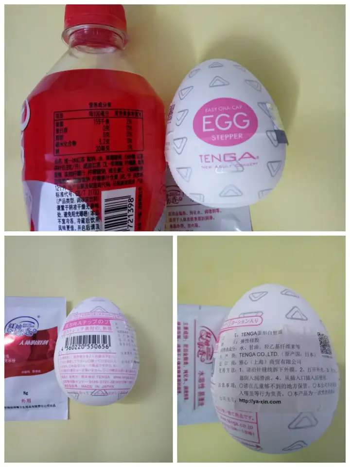 滕安达TENGA EGG-005产品使用体验测评◈男士飞机杯自慰蛋◈5分钟简评