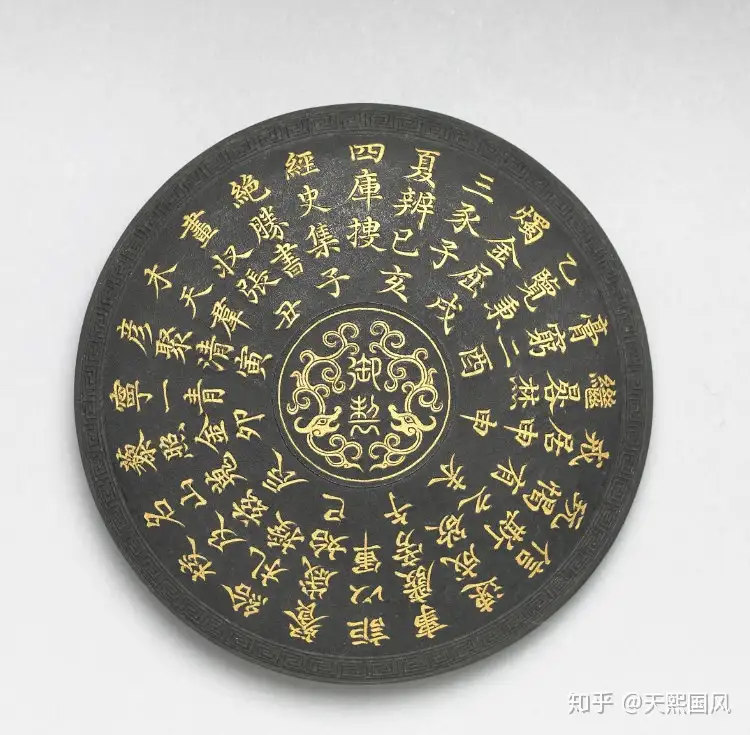 天煦说|“中国台北故宫博物院”砚台文物文化 - 知乎