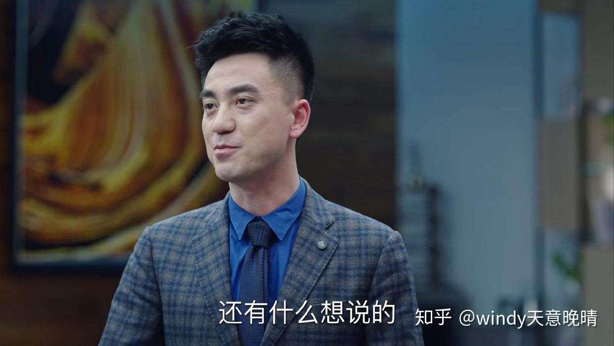 巡回检察组》：我们误会了邓耀先，他不是不爱罗欣然- 知乎