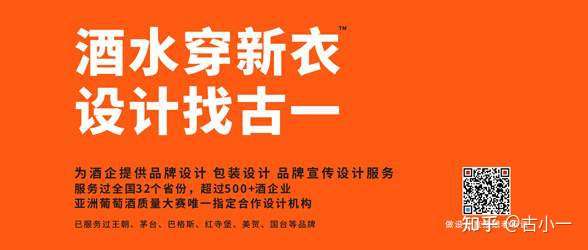 白酒包装设计,古一设计,深圳包装设计公司