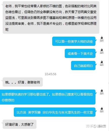 摄影后期行业都学了些假的色彩知识 知乎