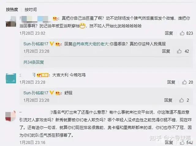 CBA又看不懂了 孙铭徽的牢骚与廖三宁的重伤