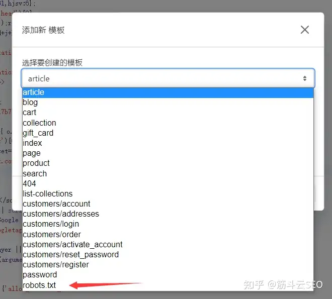 Shopify搜索页被挂黑链?三步教你解决!插图5 Shopify搜索页被挂黑链?三步教你解决!