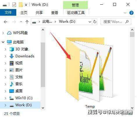 Win10 系统 C 盘 容量变大,如何清理,亲测有效 Win10 系统 C 盘 容量变大,如何清理,亲测有效