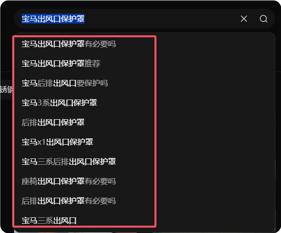 图片[4]-小红书引流必看：教你用搜索流量长期霸屏-五柳网