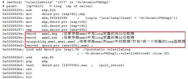 32位Java虚拟机x86处理器下对volatile long/double型变量写操作的实现
