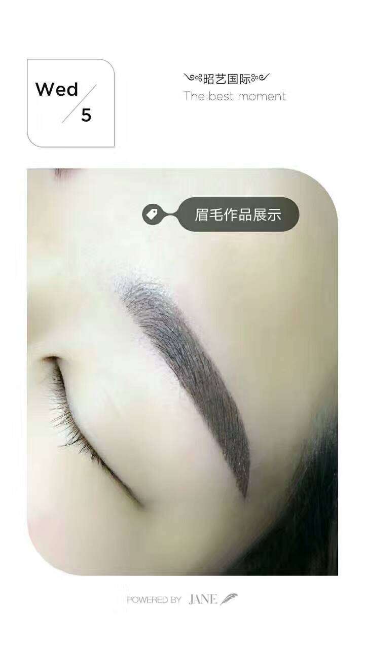 关于半永久的小知识 你了解多少 知乎