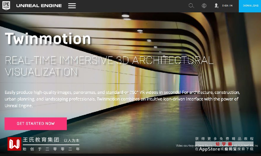 什么是twinmotion 如何对不同灯光场景进行逼真的渲染 知乎
