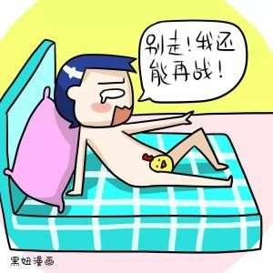 如何降低jj敏感度