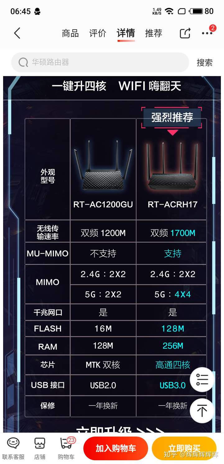 为什么我的华硕rtac1200gu不能跑满我是电信200m在路由器旁边测的