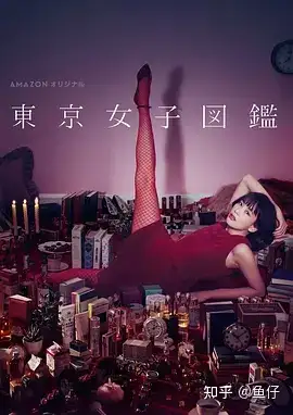 好看的日剧推荐!