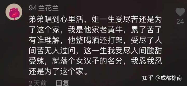 dy上發佈賬號,吸引中老年粉絲,其中一位黃阿姨,聲稱