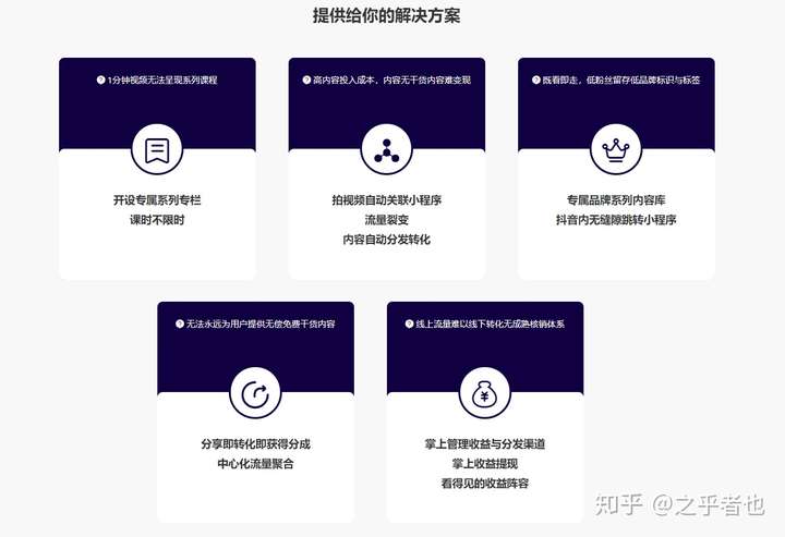 如何在抖音上知道谁=怎么在抖音里知道谁看过自己的作品