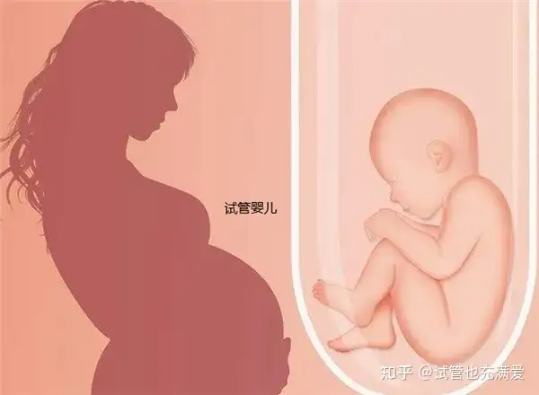 广州助孕中心哪家医院好（做试管对身体会有影响么?）