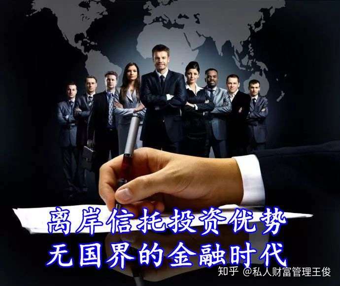 中国富裕家族为什么选择海外家族信托 知乎
