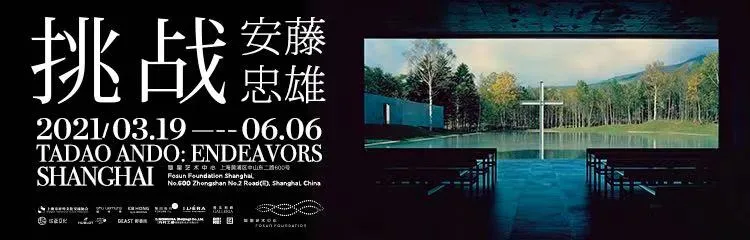 安藤忠雄和他的11座顶级美术馆 超级富豪标配 知乎