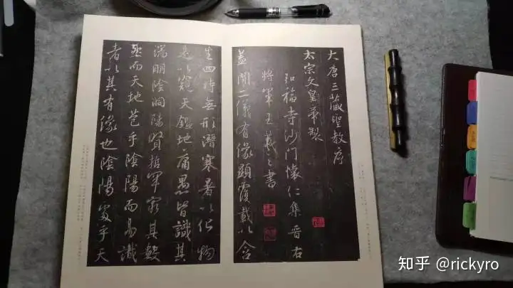 Rarebookkyoto 2F-B319 三井家 明安国 後勁 石文拓本 二玄社 1985年頃