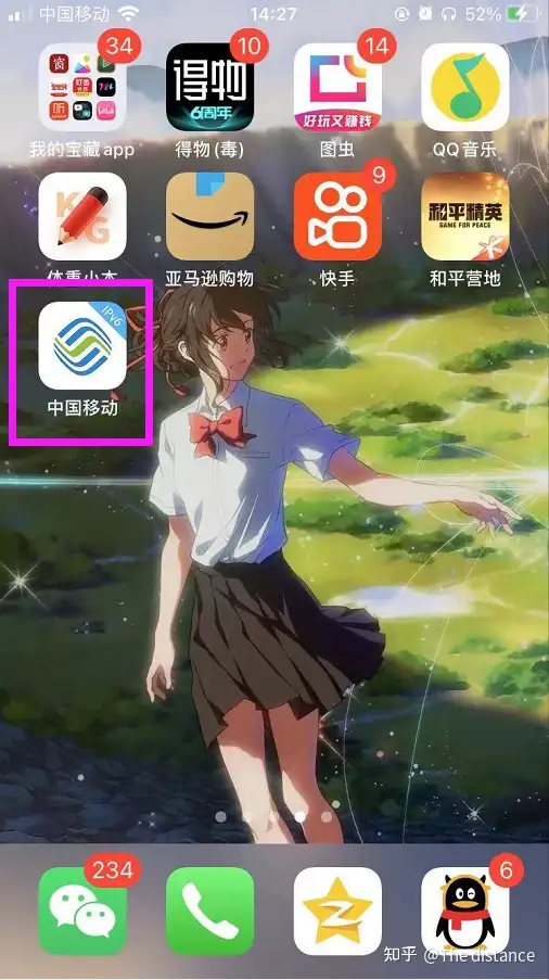 iPhone苹果手机怎么查看更久的通话记录？