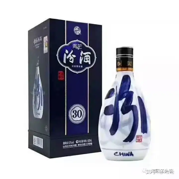 汾酒30年2本中国白酒-
