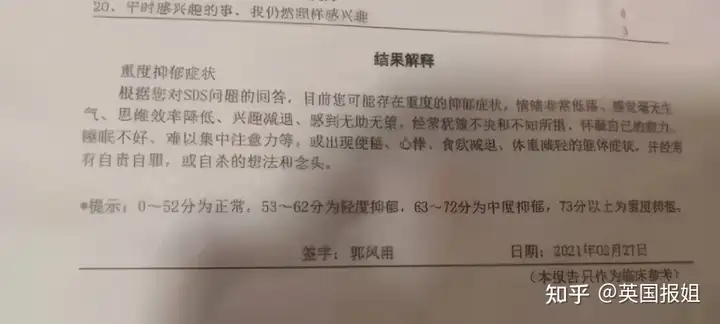 媒体：男童遭霸凌 学校怎能如此迟钝（孩子被霸凌） 第11张