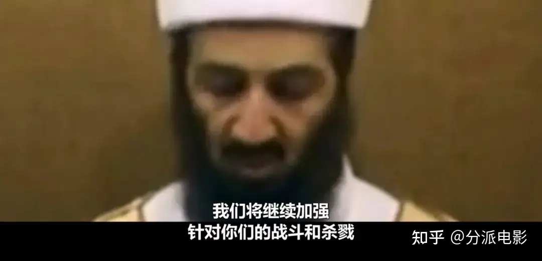 纪录片《全美缉凶:本·拉登》10年追捕,击毙本拉登靠的是运气?