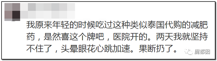 顶级网红郭美美出狱后再次被抓!真相令人唏嘘!132 顶级网红郭美美出狱后再次被抓!真相令人唏嘘!132