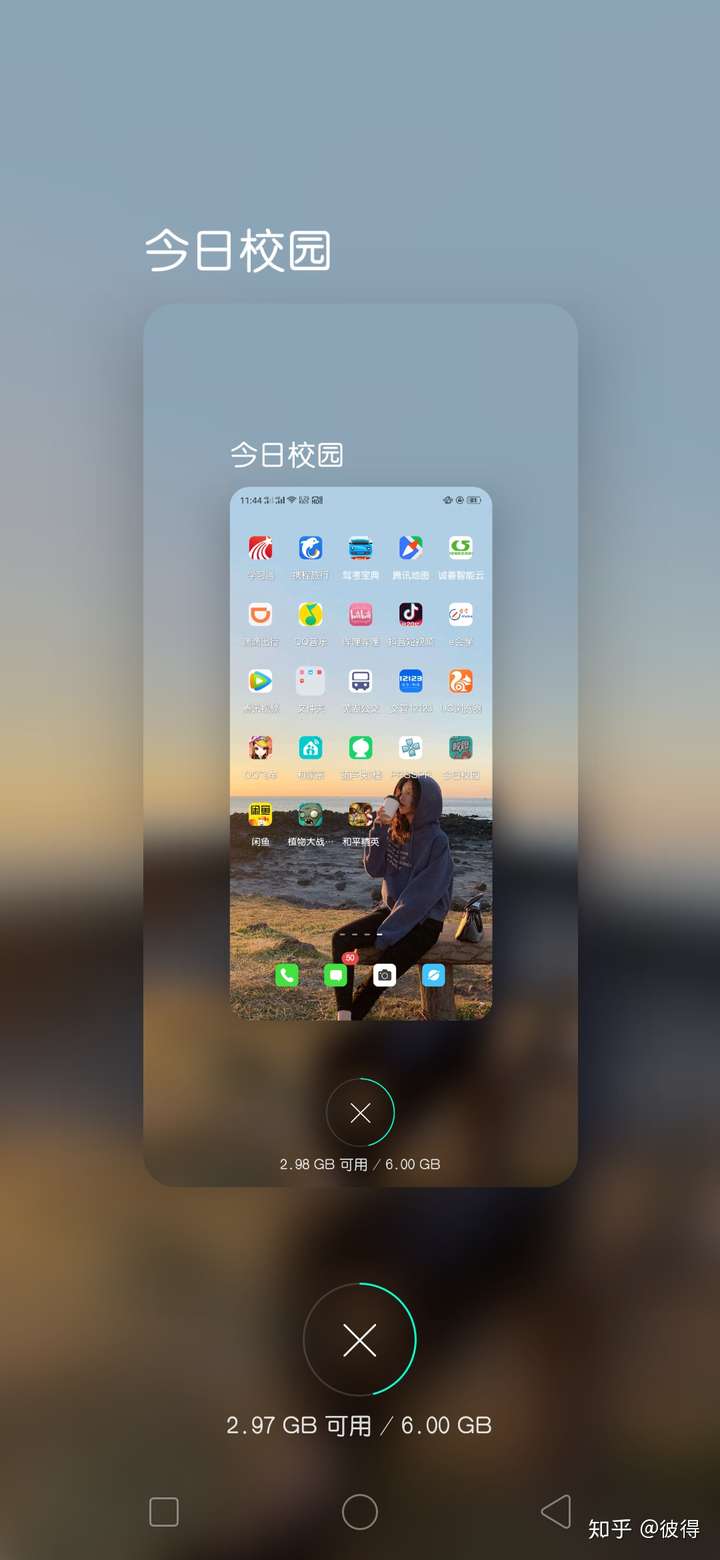 今日校园对手机的权限是不是要求的太高了