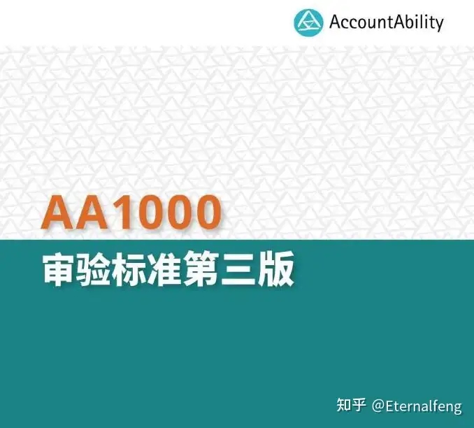 五洲联合检验认证，粤港澳大湾区的第三方认证机构