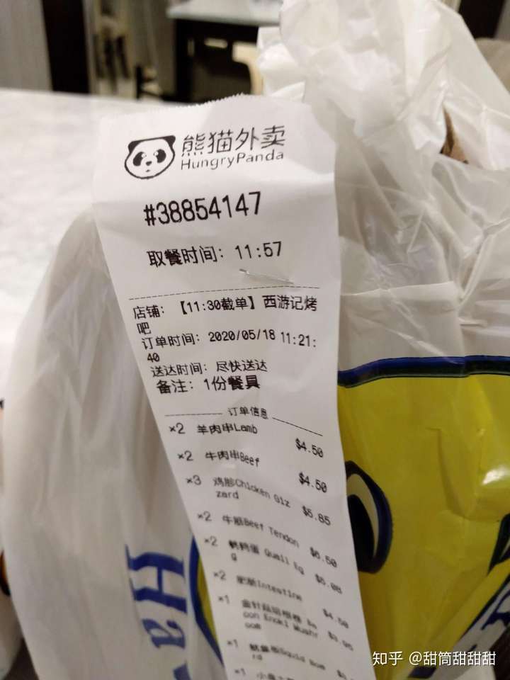 如何评价海外中餐外卖熊猫外卖hungrypanda
