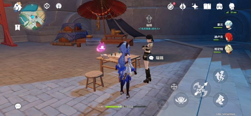 原神 护法夜叉 魈 圣遗物 阵容与武器推荐 知乎