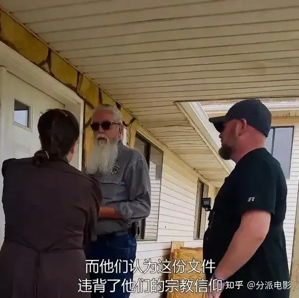 《相信我:假先知真面目》豆瓣8.4,这部纪录片看的人毛骨悚然
