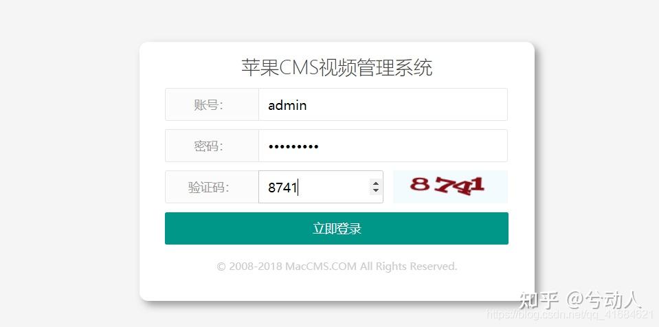 苹果CMS搭建影视网站教程_知乎_