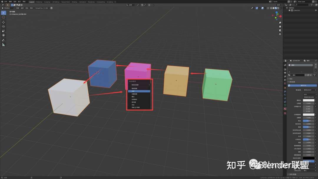 Blender小技巧 快速清理材质球 知乎