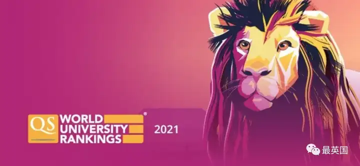 刚刚，QS发布了2021世界大学排名！英国四所大学进入前十
