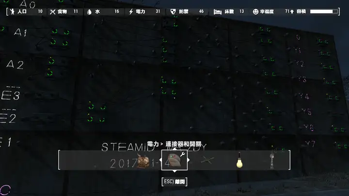 基于Fallout 4的74LS138译码器的实现