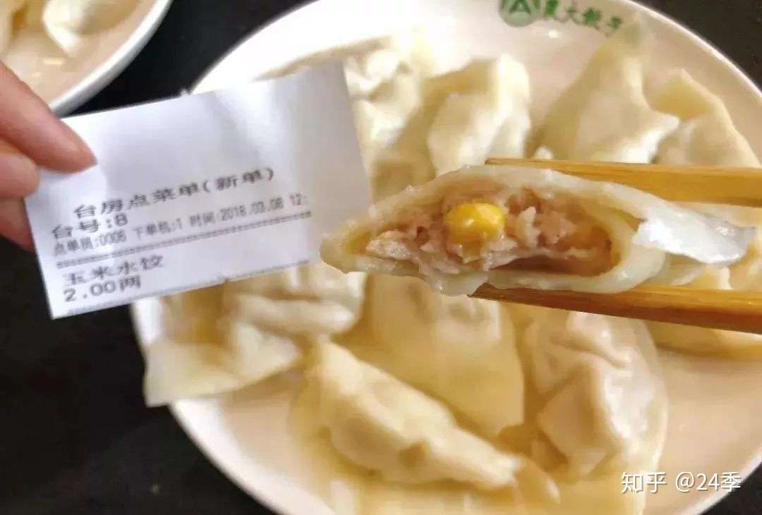 东北人真的什么节日都吃饺子吗 知乎