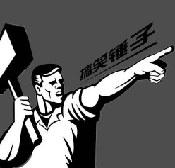 前有老罗为锤子科技重金购买.