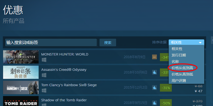 Steam账号改区教程 如何把自己的商店国家及地区改回国区 知乎 Steam账号改区教程 如何把自己的商店国家及地区改回国区 知乎
