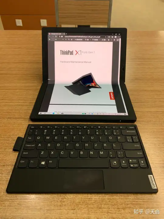 前途无量——ThinkPad X1 Fold Gen 1体验- 知乎