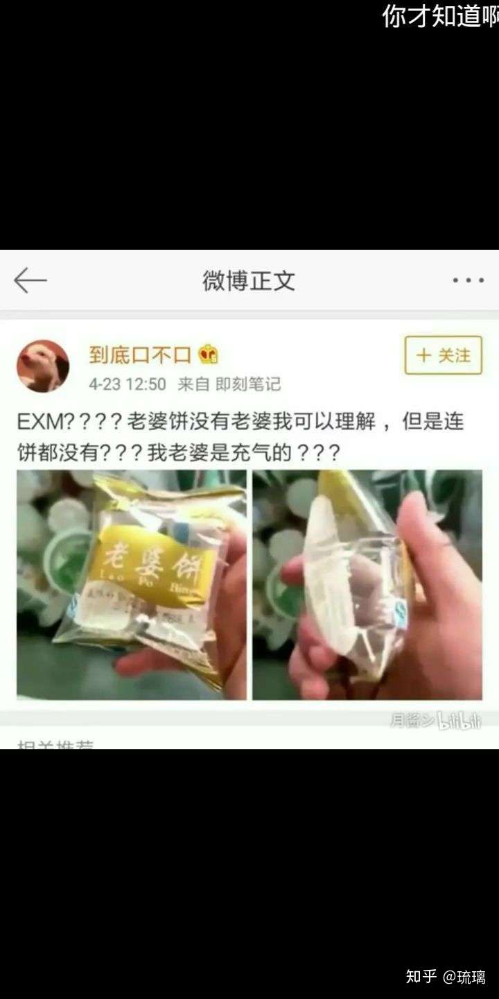 这些个奇葩买家秀太没天理了,你是想搞垮卖家吗?8 这些个奇葩买家秀太没天理了,你是想搞垮卖家吗?8