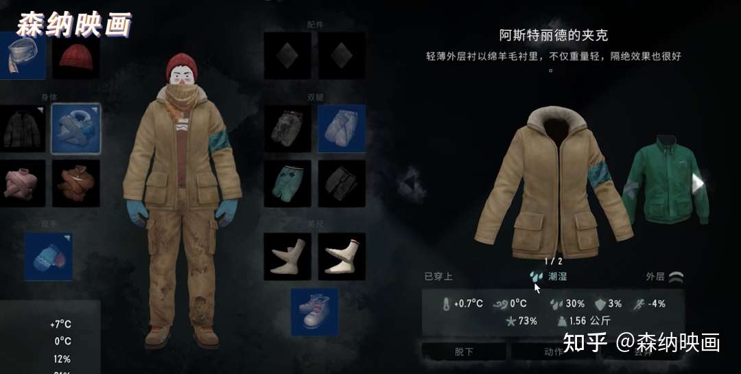 这是能让你感受到 彻骨寒意 的游戏 游戏不止 知乎