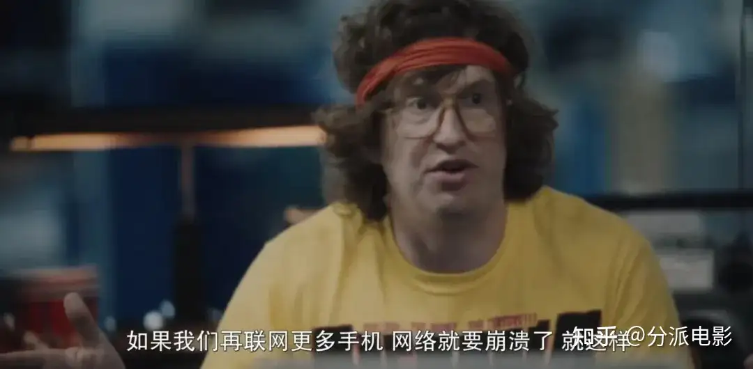 《黑莓传奇》巨头陨落,终于将它搬上了大银幕!